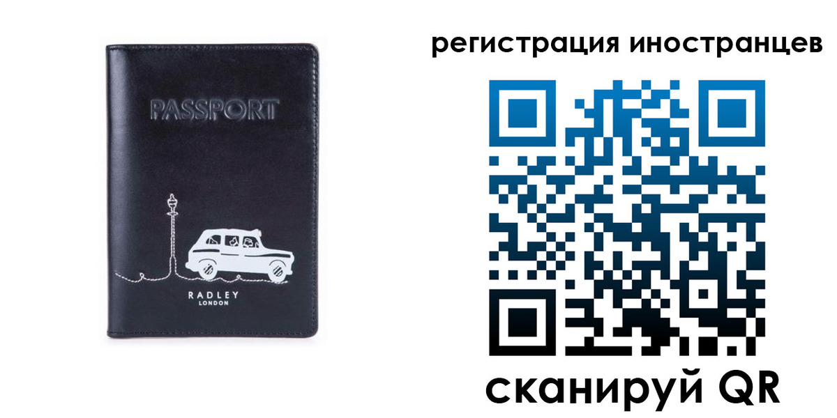 регистрация для школы в Вятских Полянах