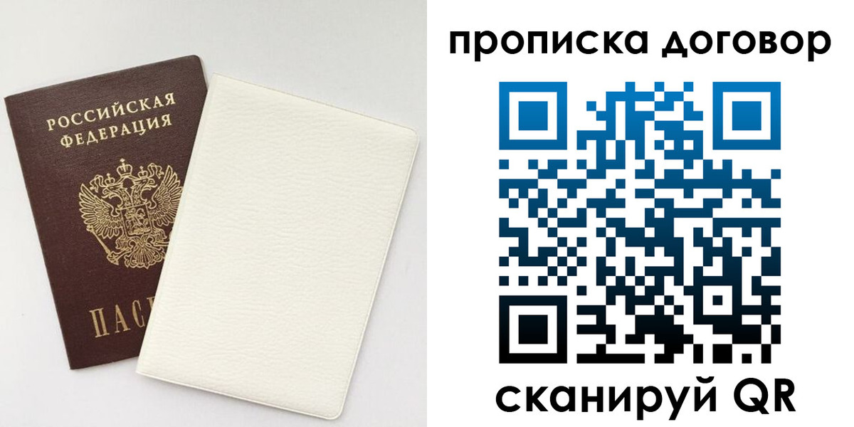 найти адрес прописки в Вятских Полянах
